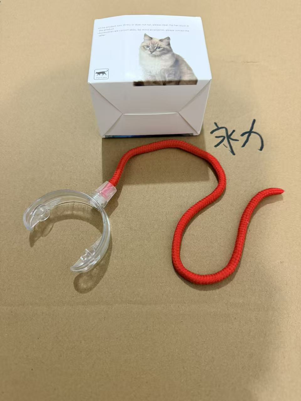 Automatic Interactive Cat Toy Ball